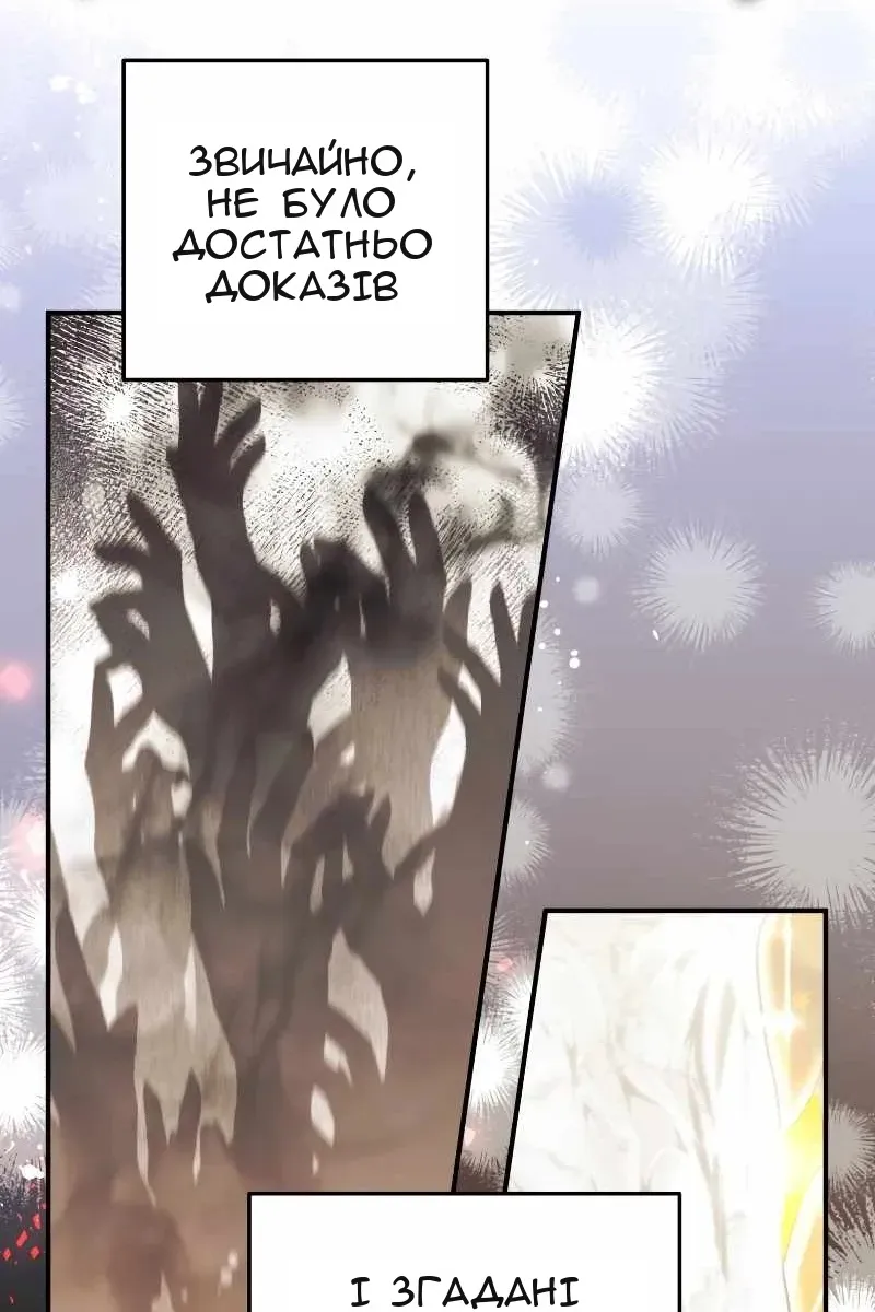 Сторінка 47