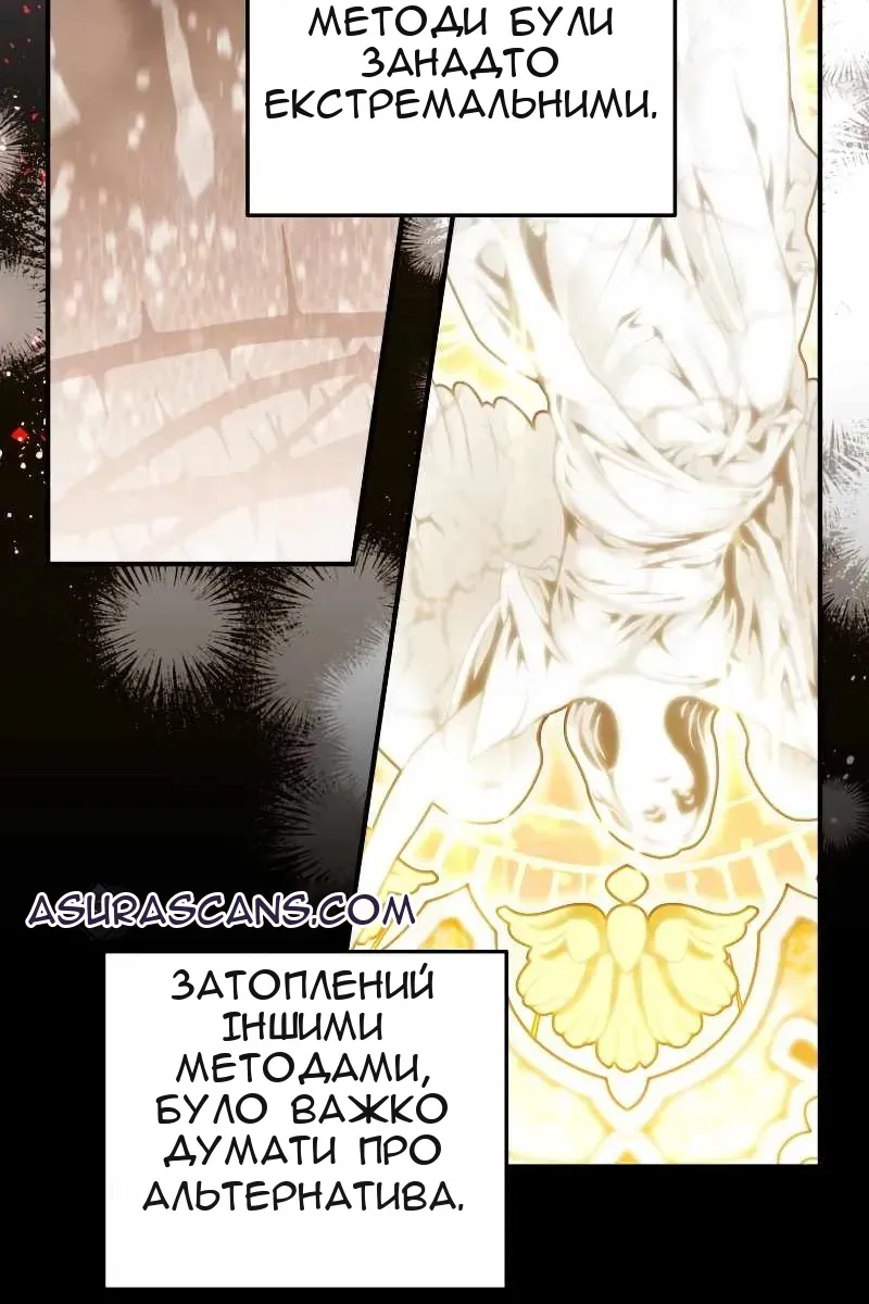 Сторінка 48