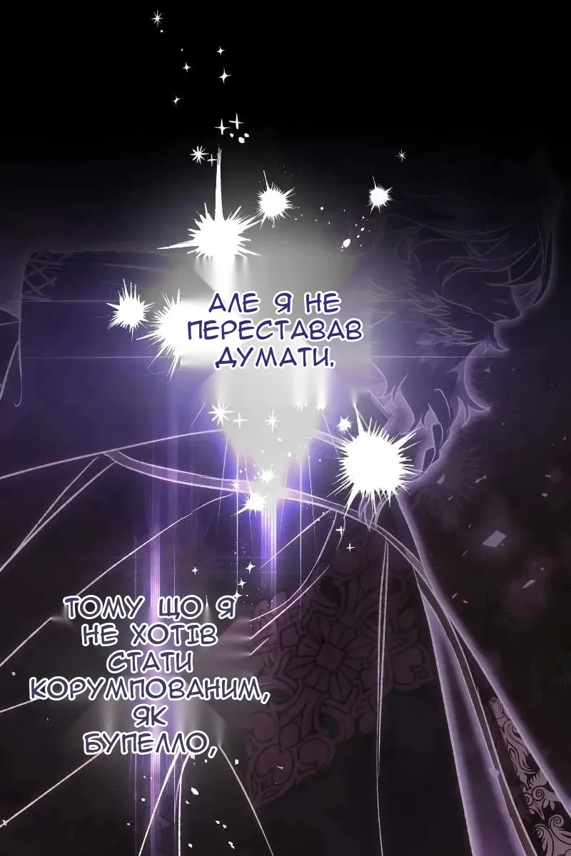 Сторінка 49