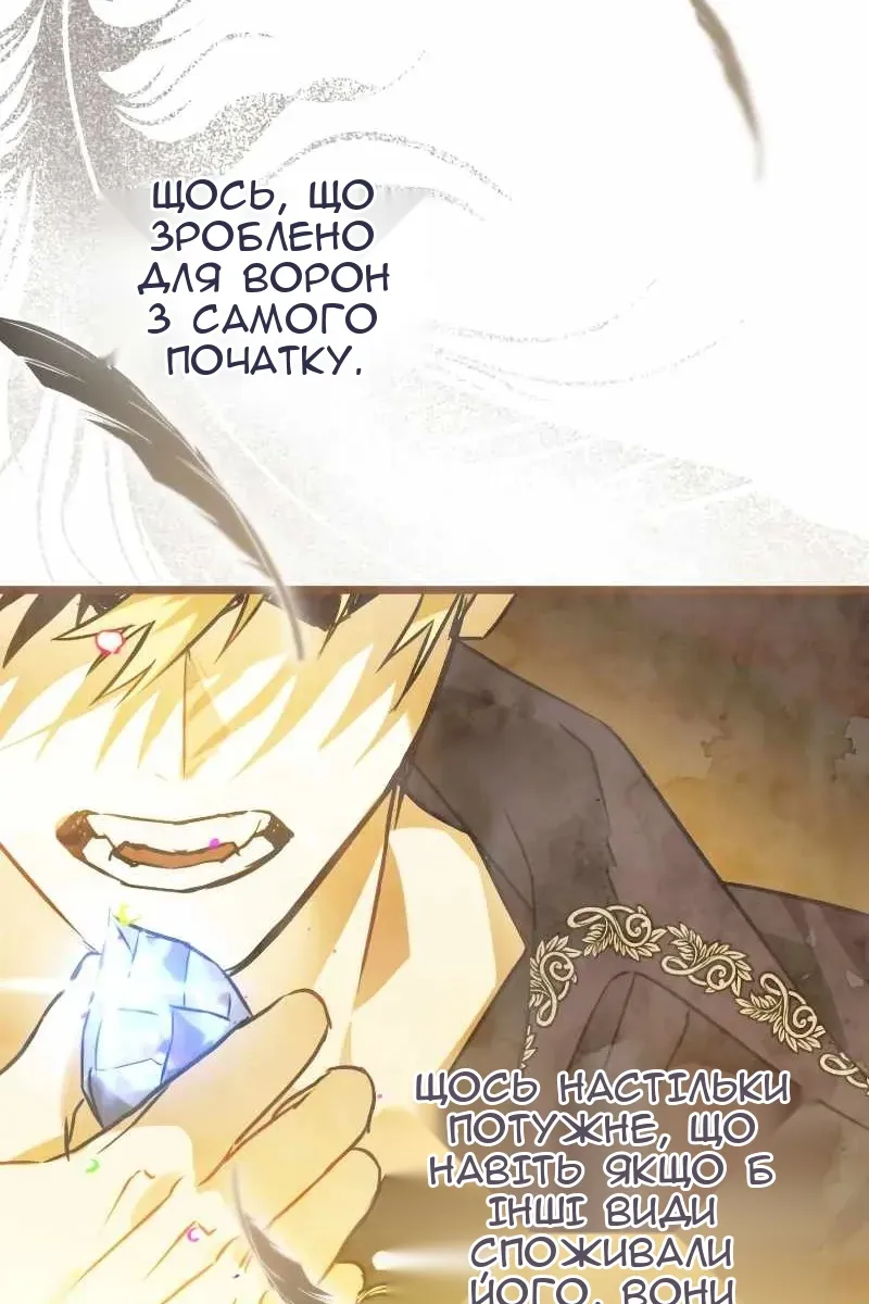 Сторінка 54