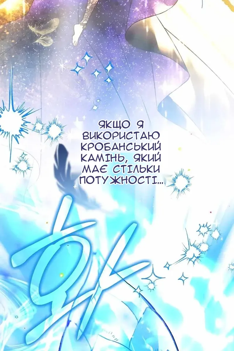 Сторінка 56
