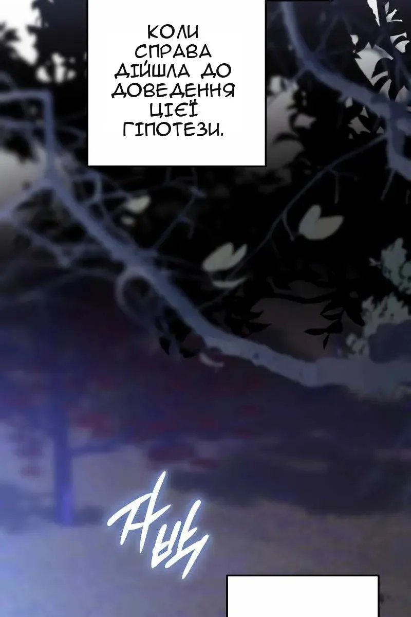 Сторінка 60