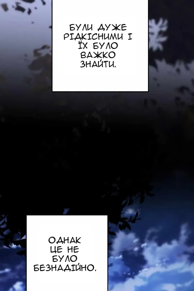 Сторінка 62