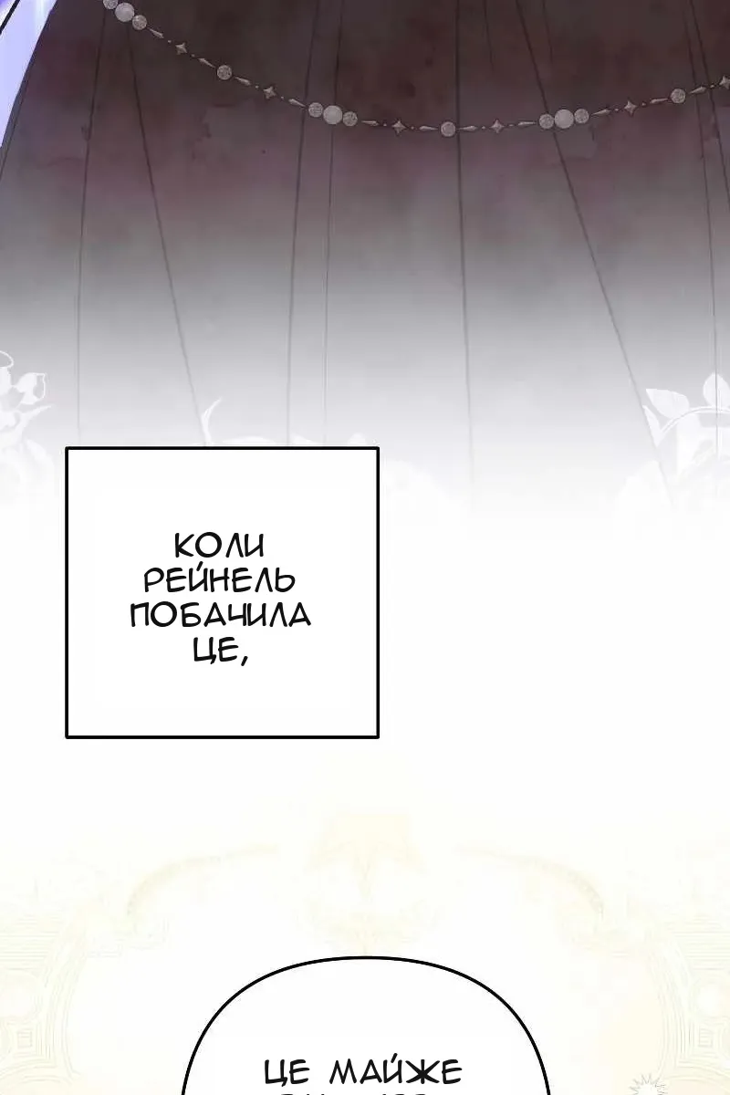 Сторінка 66