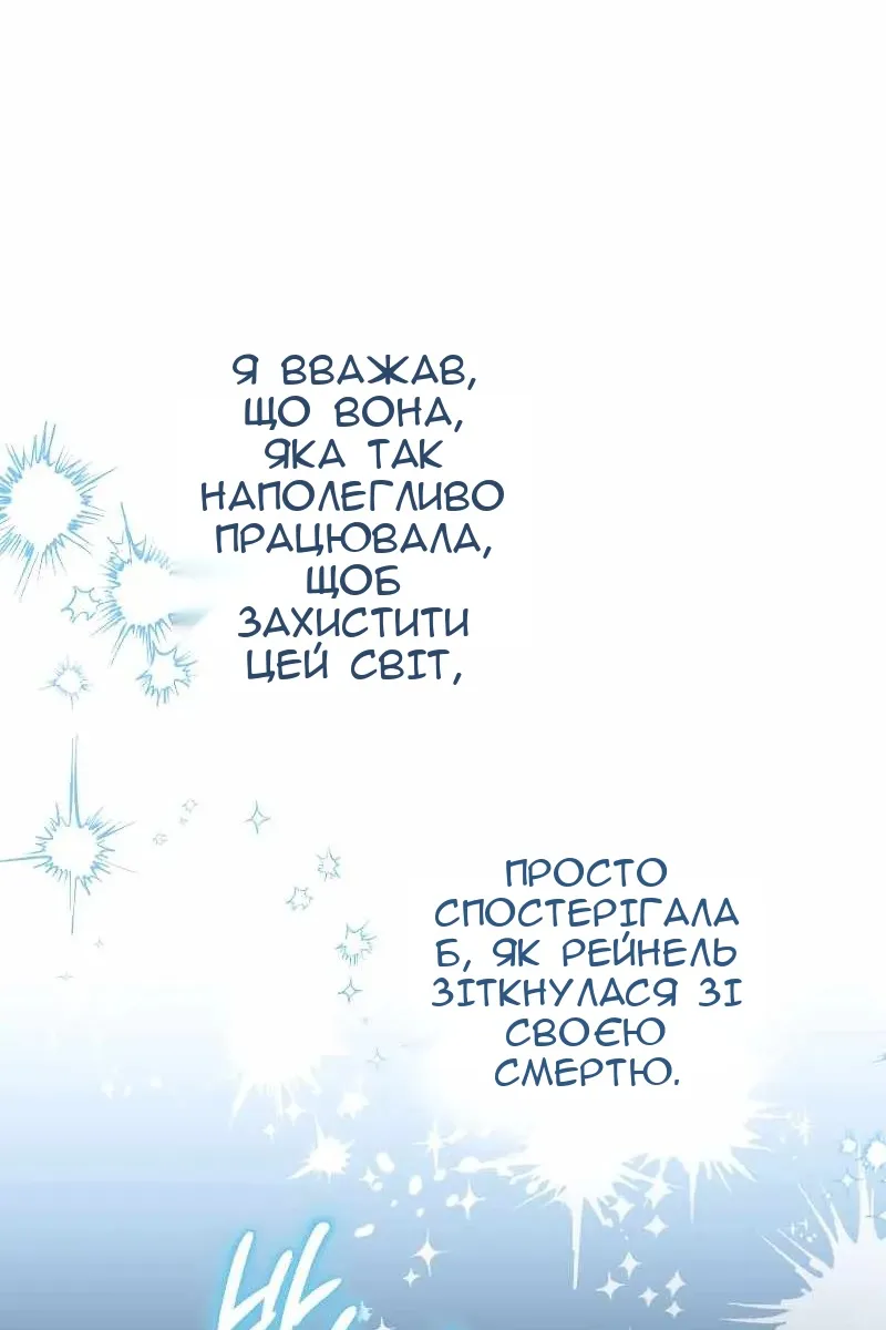 Сторінка 69