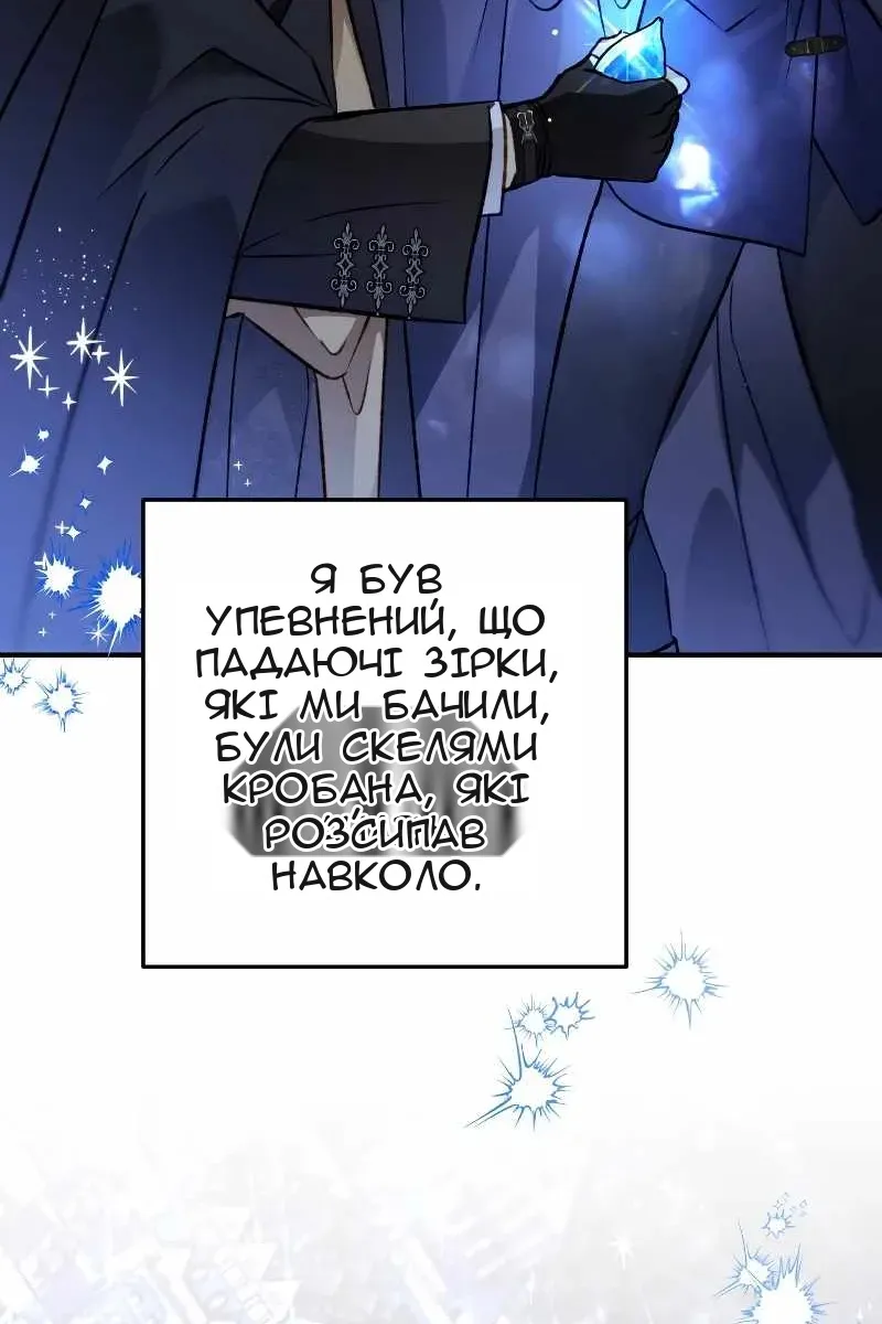 Сторінка 75