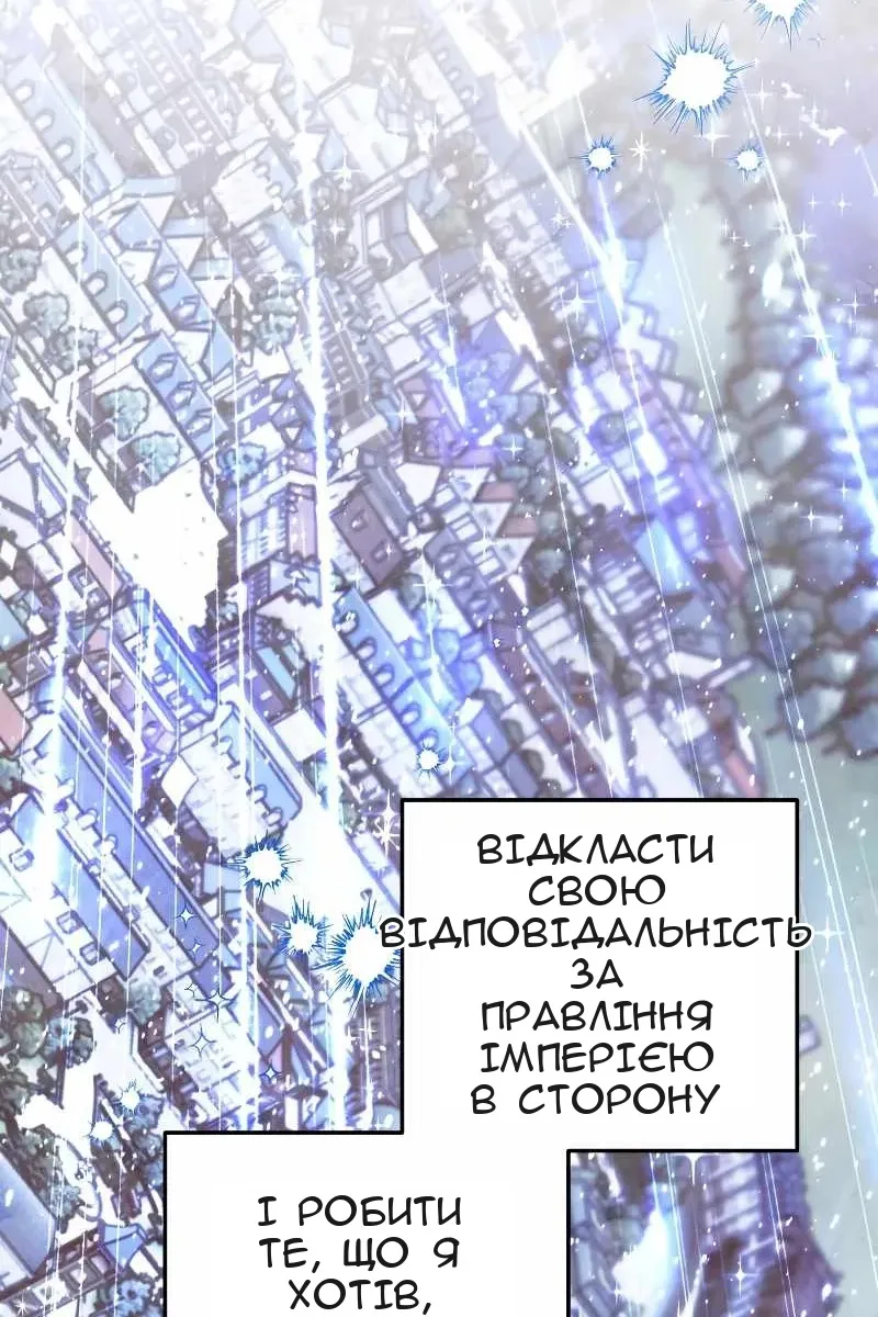 Сторінка 76