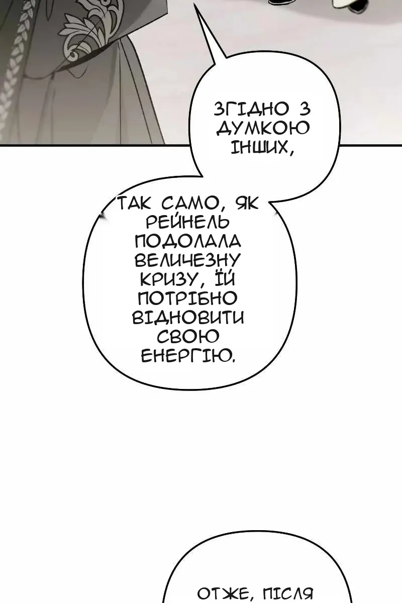 Сторінка 83
