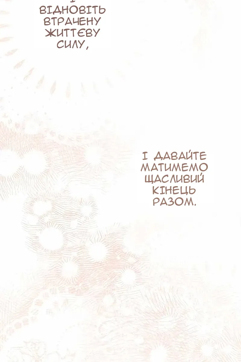 Сторінка 93
