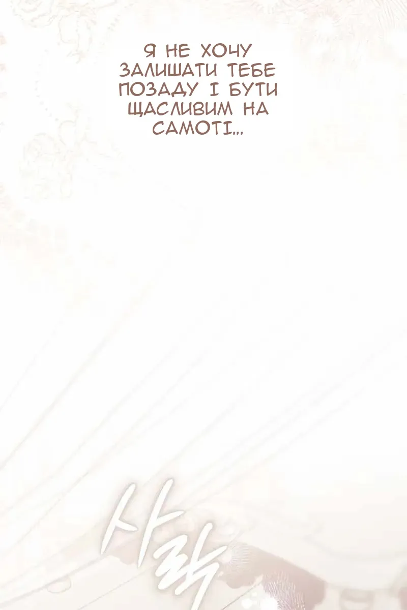 Сторінка 94