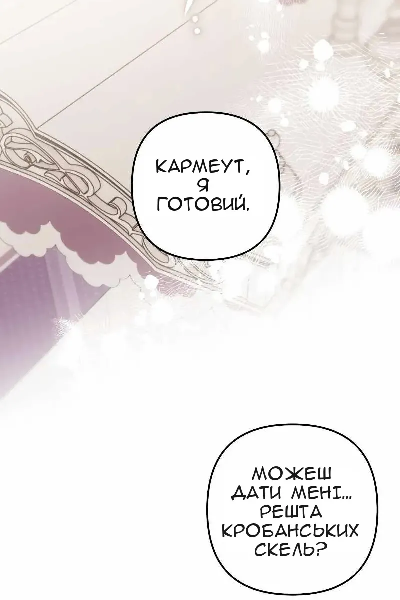 Сторінка 95