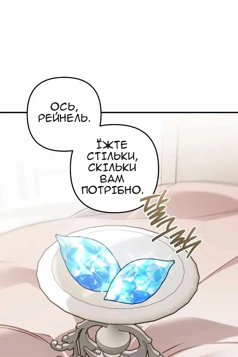 Сторінка 96