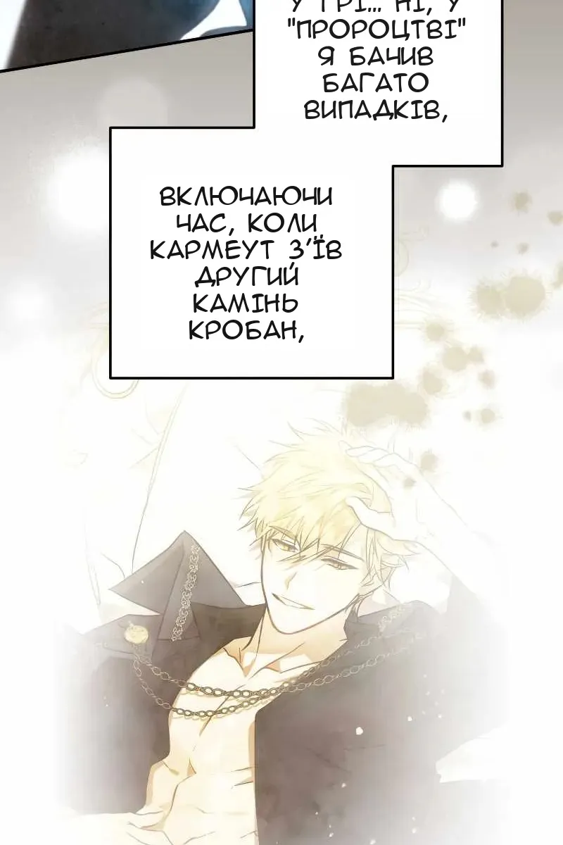 Сторінка 100