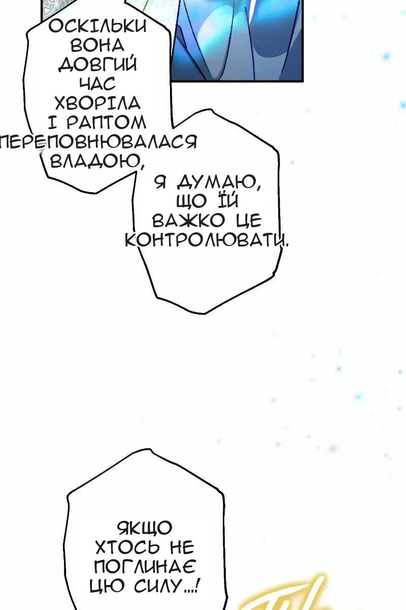 Сторінка 123