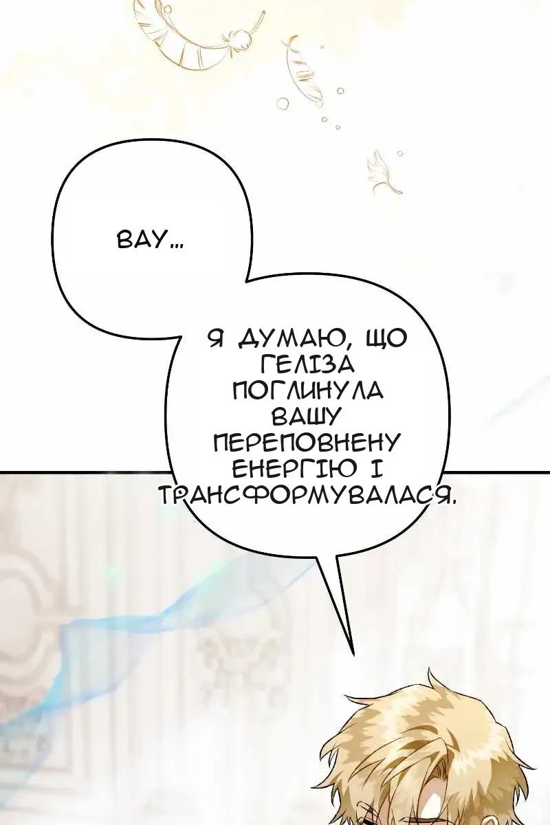 Сторінка 142