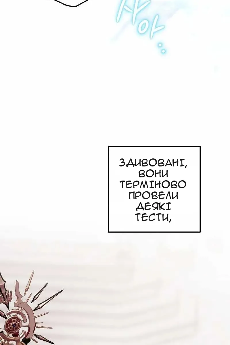 Сторінка 144