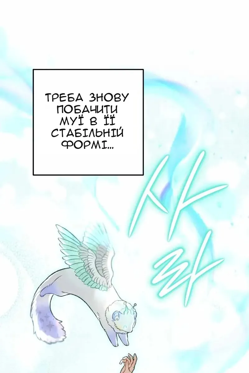Сторінка 148