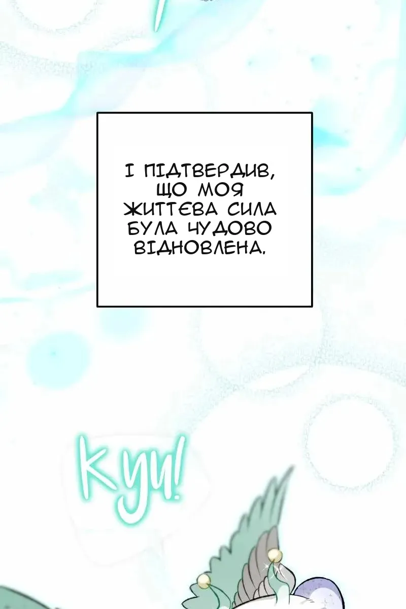 Сторінка 150