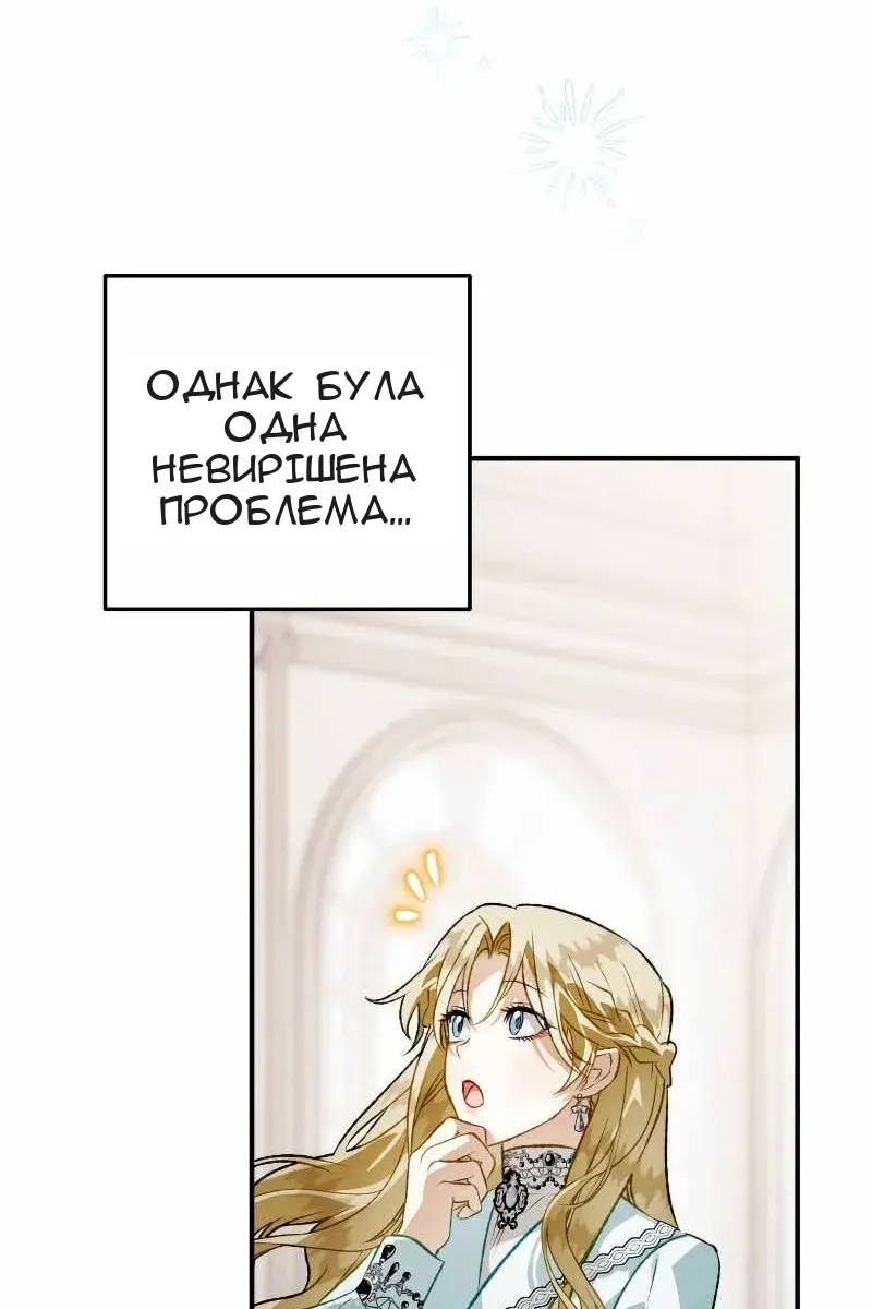 Сторінка 153