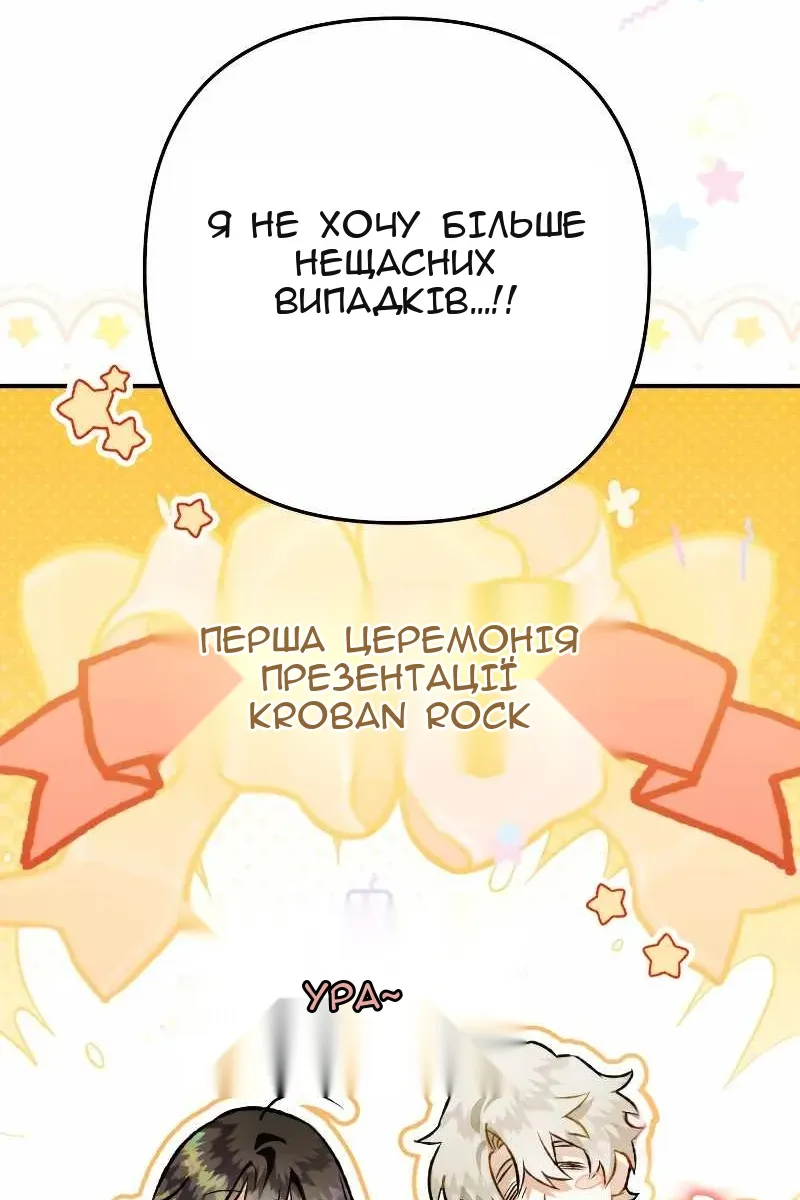 Сторінка 161