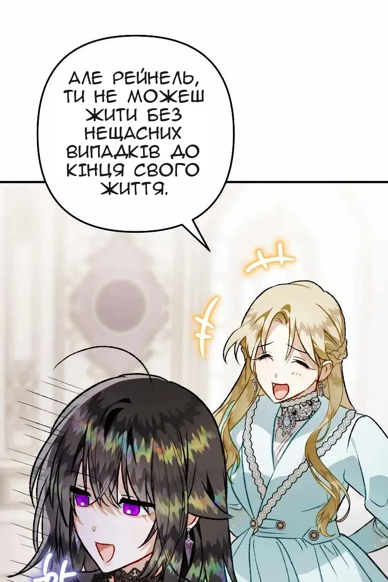 Сторінка 163