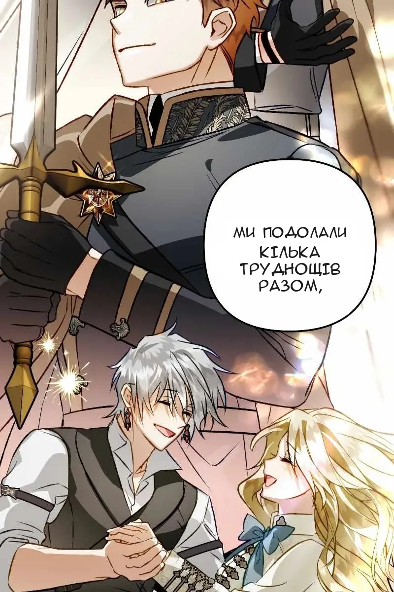 Сторінка 173
