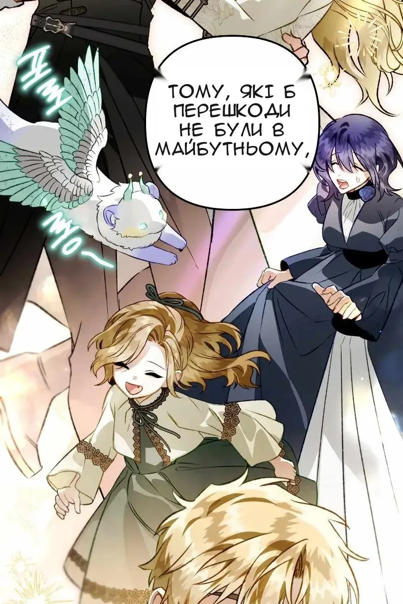 Сторінка 174