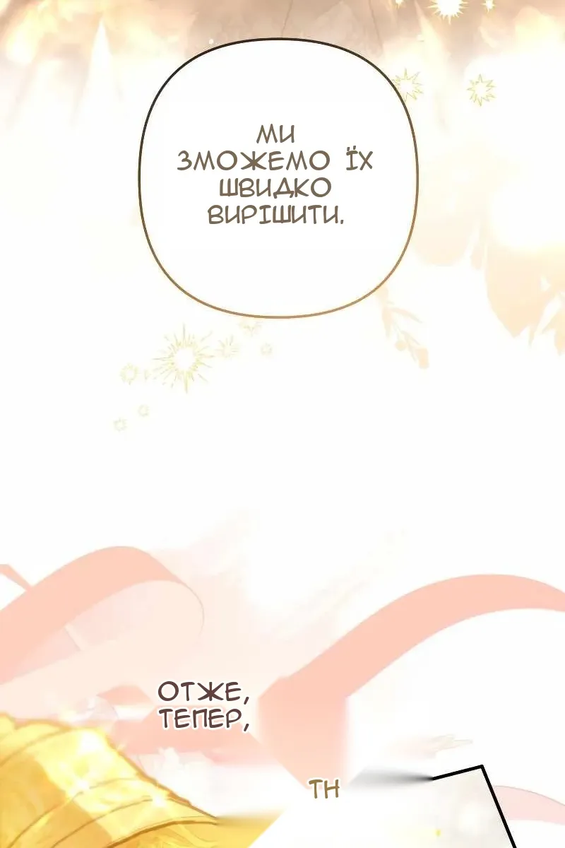Сторінка 176