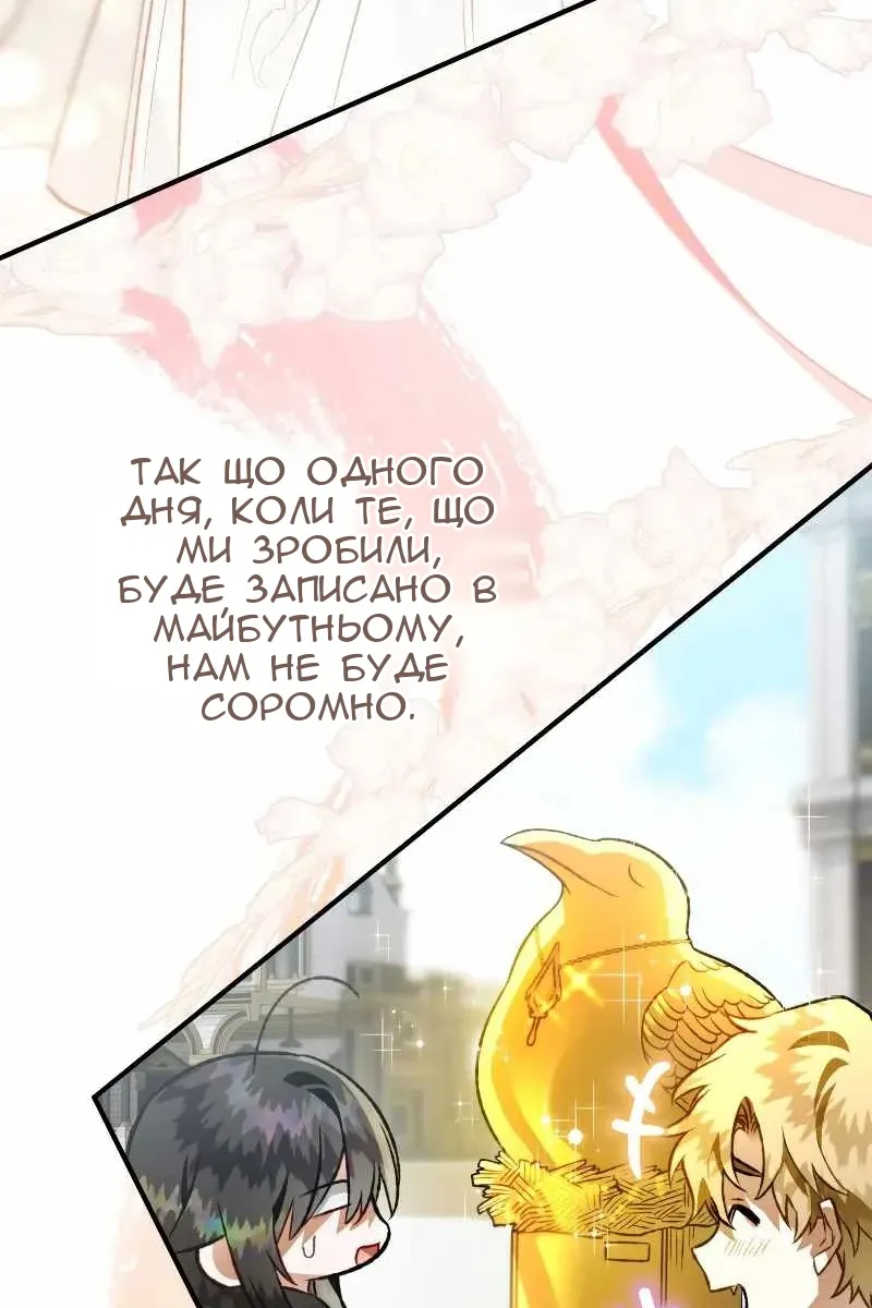Сторінка 178