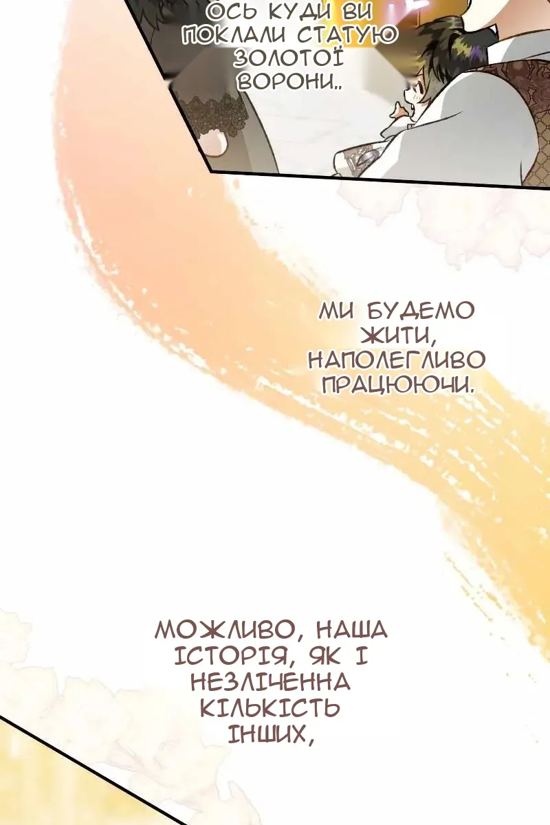 Сторінка 179