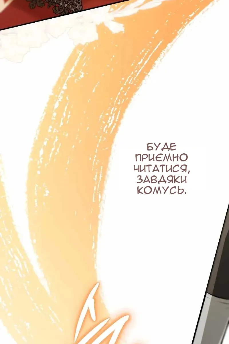 Сторінка 181