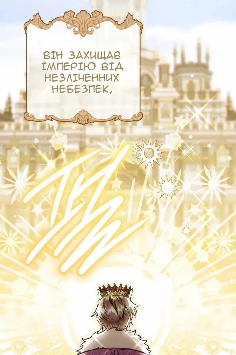 Сторінка 185