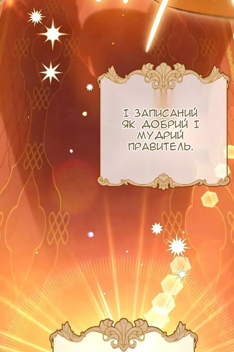 Сторінка 187