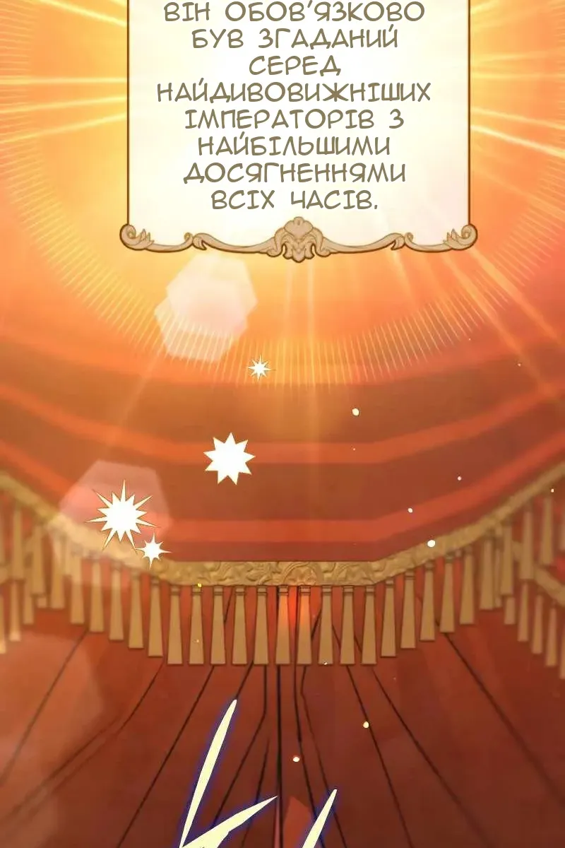 Сторінка 188