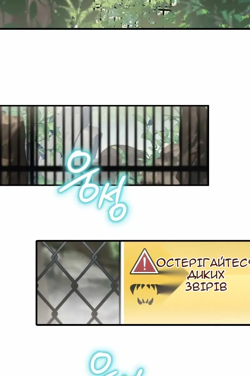 Сторінка 196