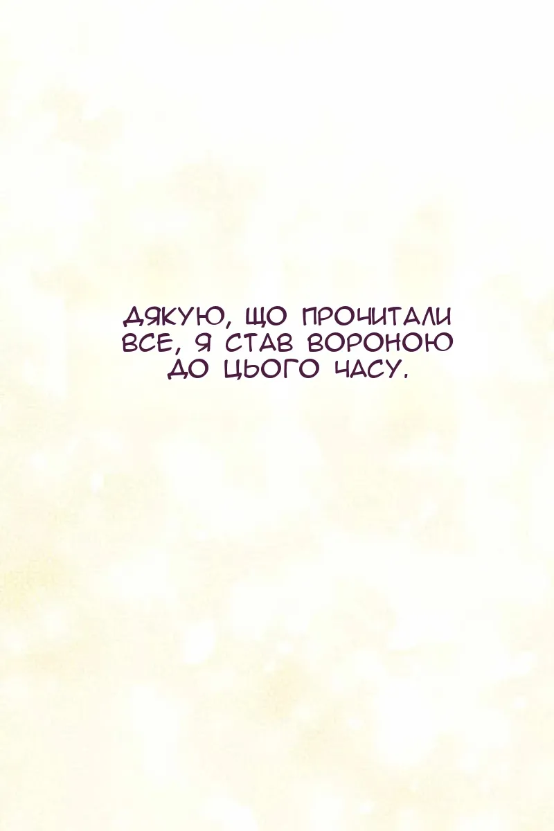 Сторінка 209
