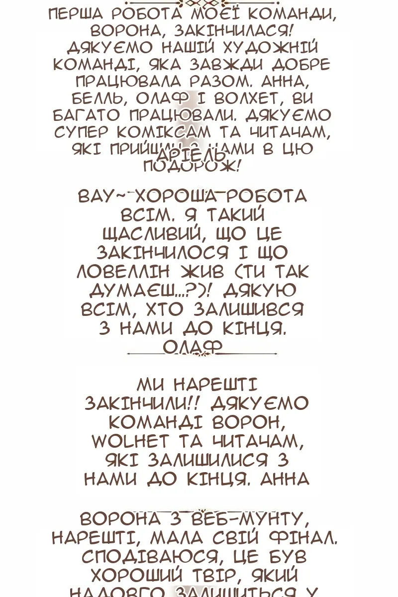 Сторінка 213