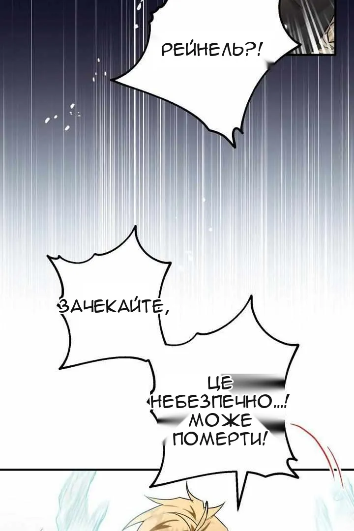 Сторінка 3