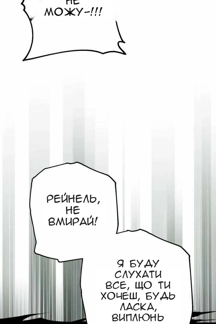 Сторінка 7