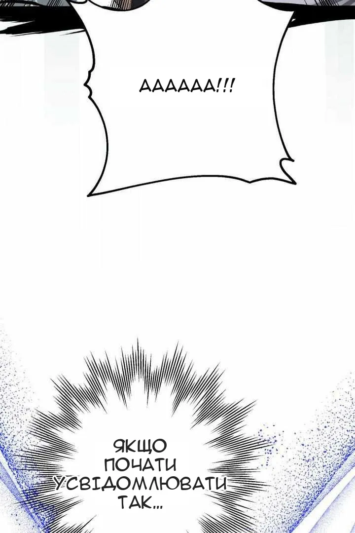 Сторінка 9
