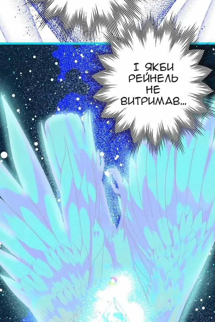 Сторінка 10