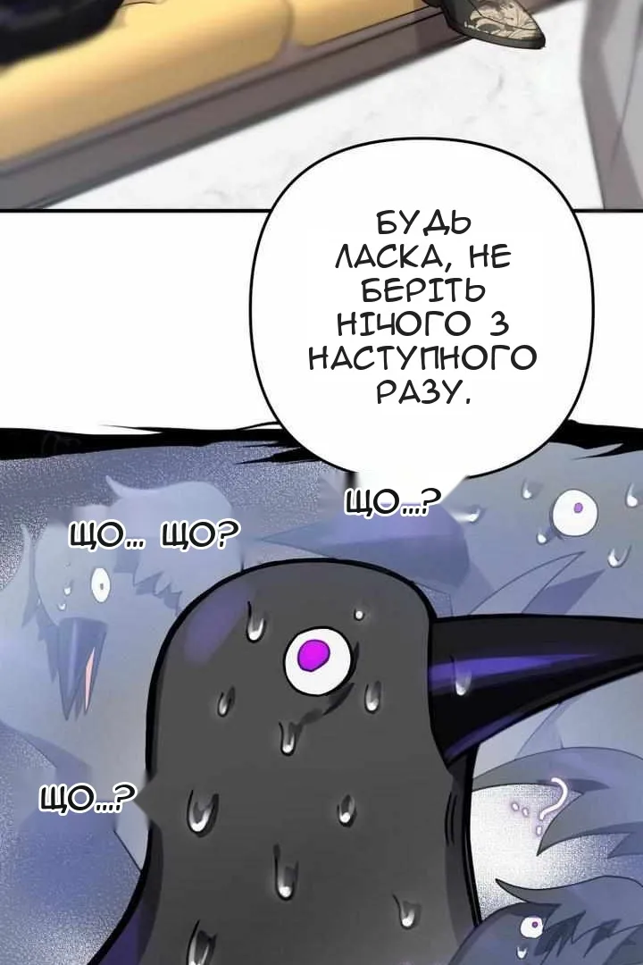 Сторінка 24