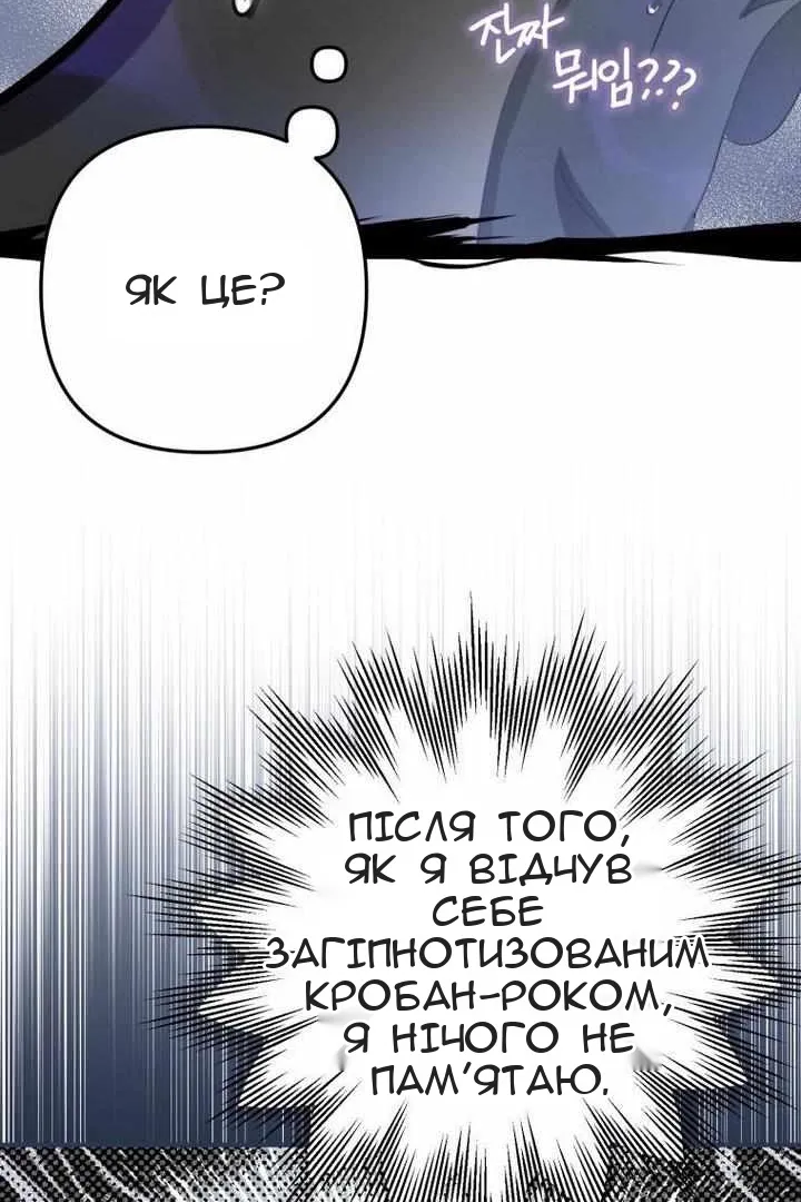 Сторінка 25