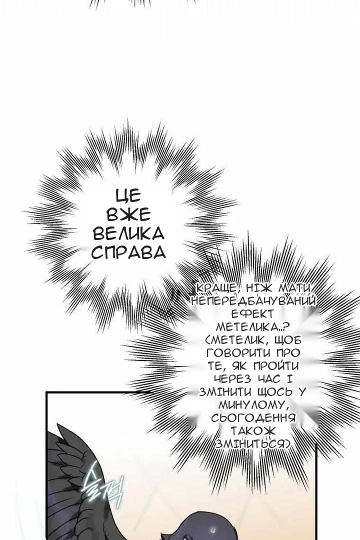 Сторінка 27