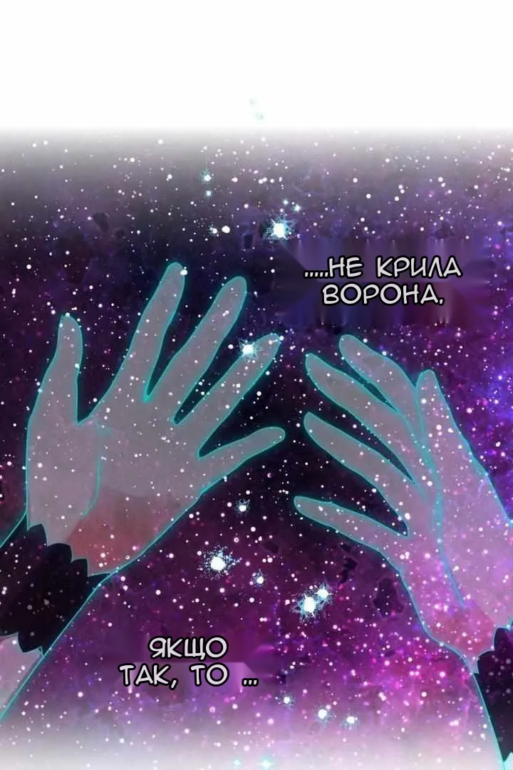 Сторінка 66