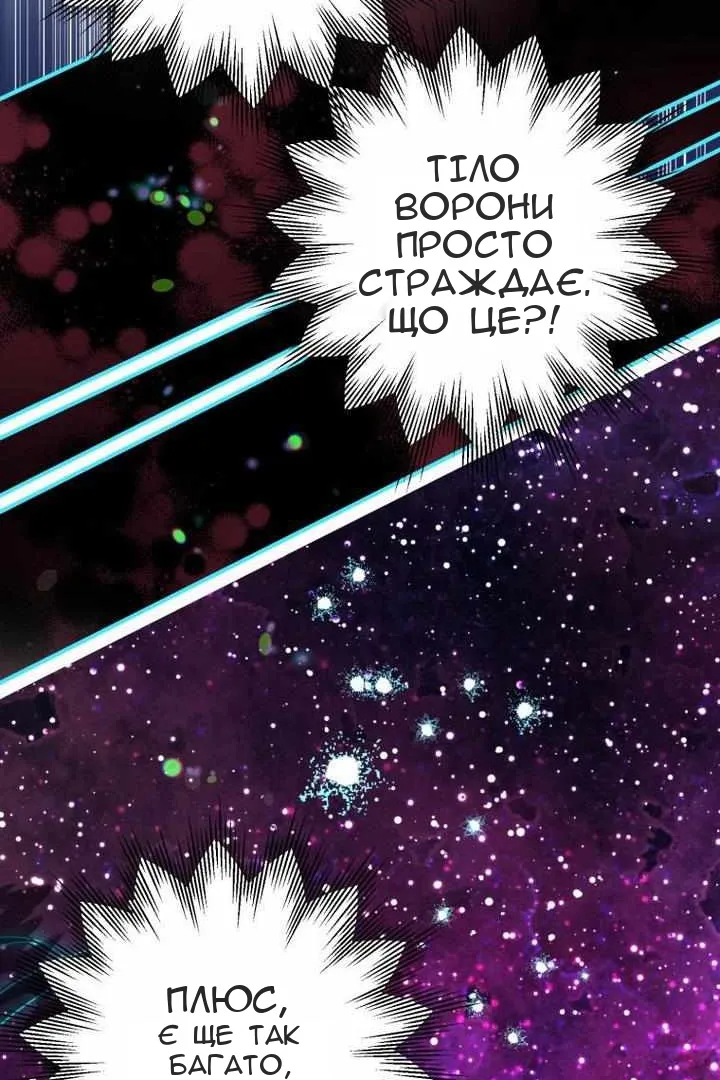Сторінка 69