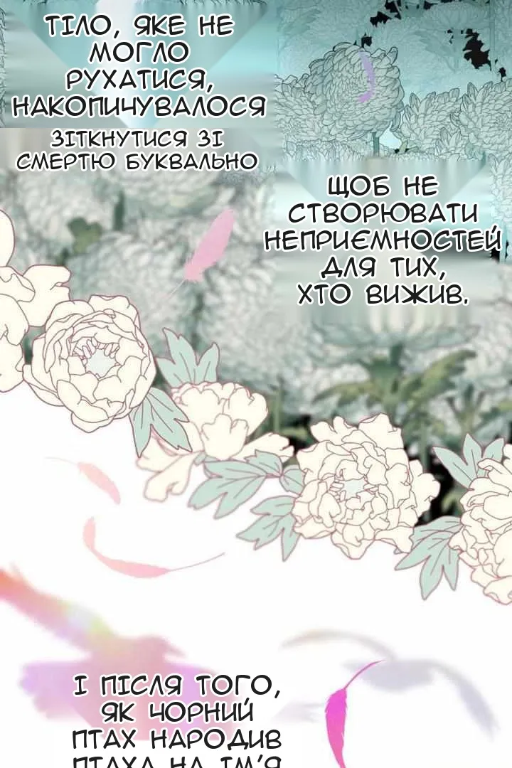 Сторінка 86