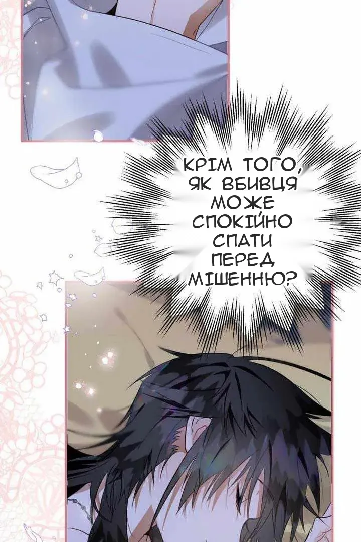 Сторінка 4