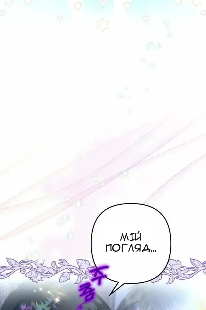 Сторінка 33