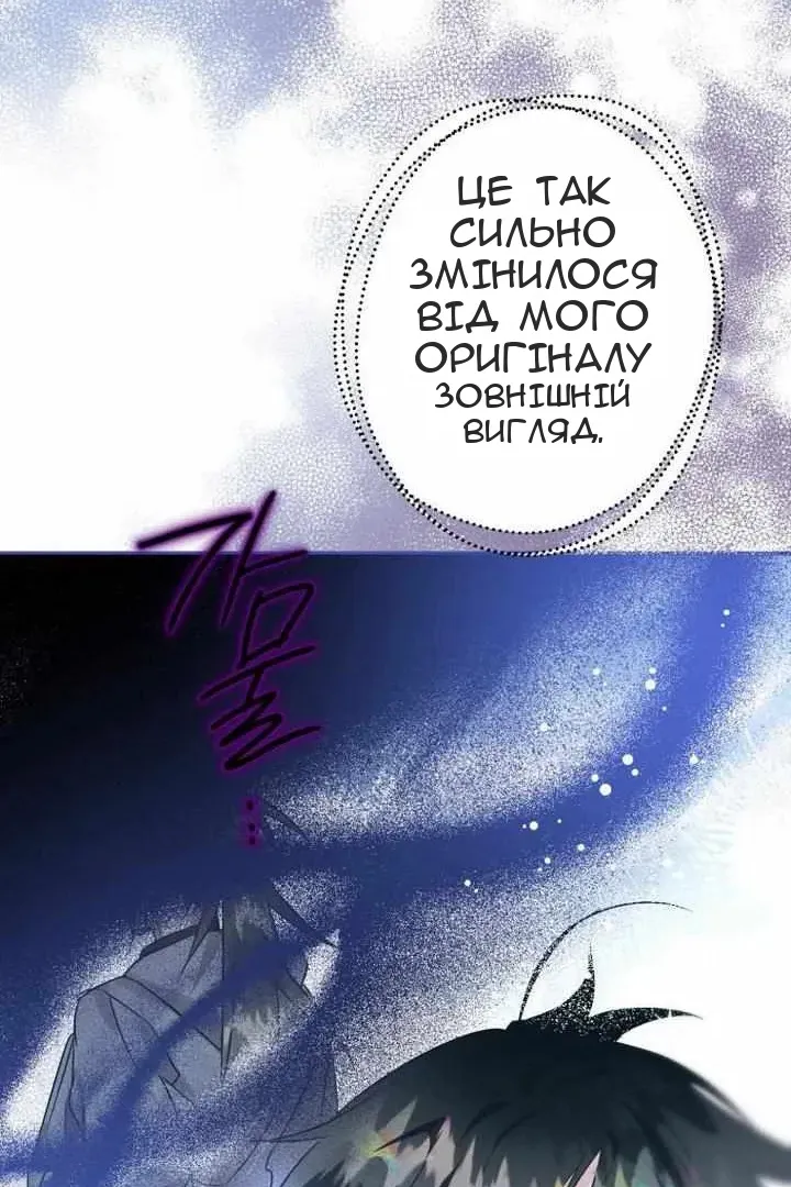 Сторінка 35